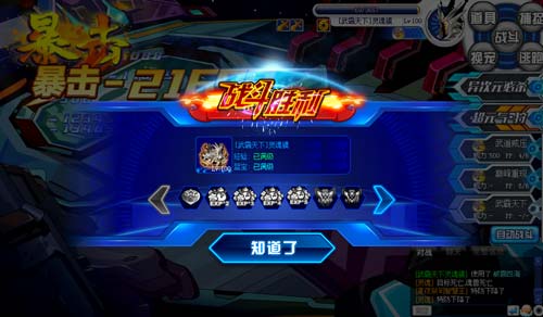 奥拉星武霸天下灵魂貘实战解析