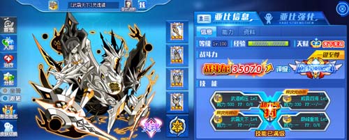 奥拉星武霸天下灵魂貘实战解析