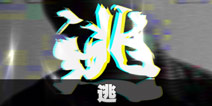 不眨眼逃故事攻略 手机疑讯逃结局大全