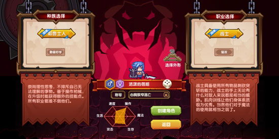 伊洛纳战士职业解析