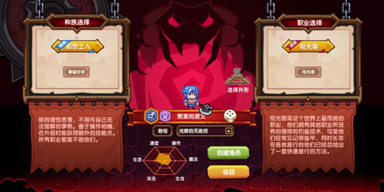 伊洛纳战士职业解析