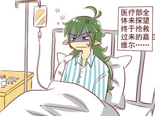 明日方舟短漫之罗德岛拳皇争霸赛