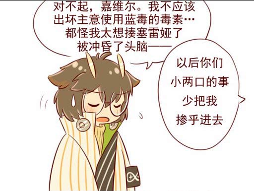 明日方舟短漫之罗德岛拳皇争霸赛