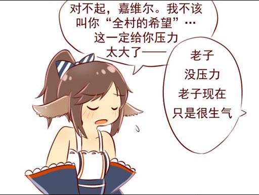 明日方舟短漫之罗德岛拳皇争霸赛