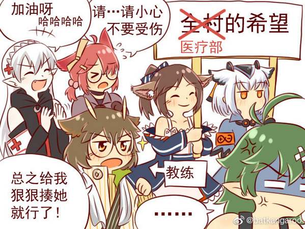 明日方舟短漫之罗德岛拳皇争霸赛