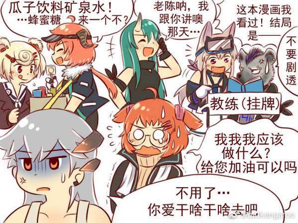 明日方舟短漫之罗德岛拳皇争霸赛
