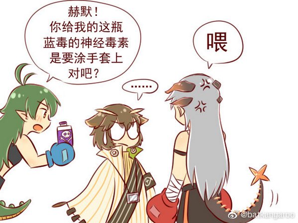 明日方舟短漫之罗德岛拳皇争霸赛