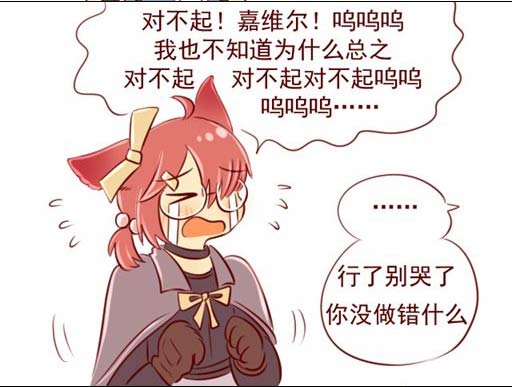 明日方舟短漫之罗德岛拳皇争霸赛