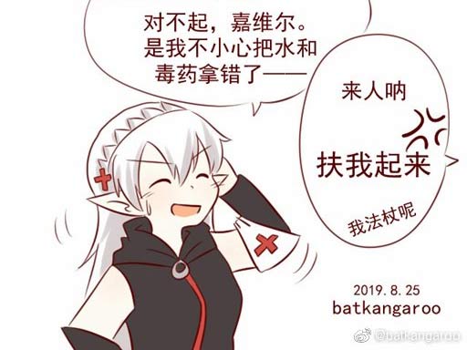 明日方舟短漫之罗德岛拳皇争霸赛