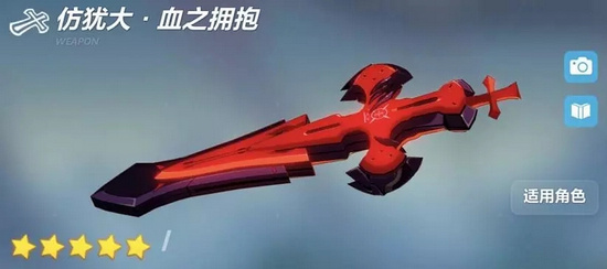 崩坏3暮光骑士月煌