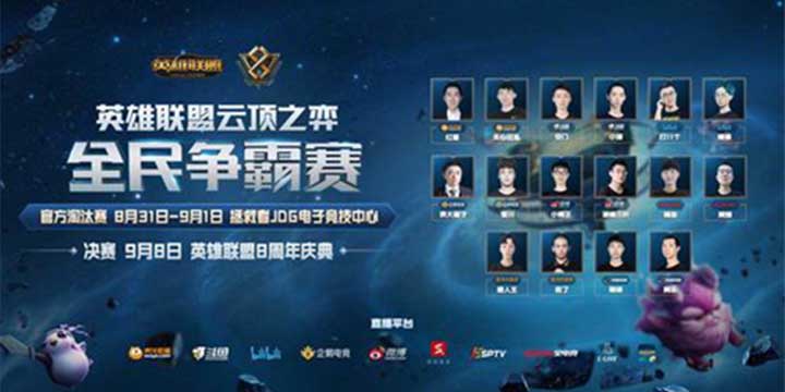 斗鱼主播空门出征云顶之弈官方赛事，网友齐呼：有牌面！