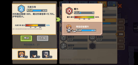 伊洛纳精灵攻略