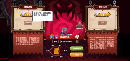 伊洛纳精灵攻略