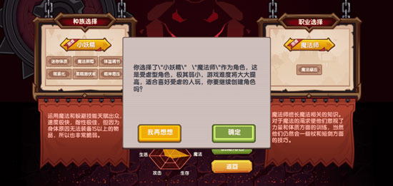 伊洛纳精灵攻略