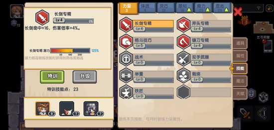 伊洛纳精灵攻略