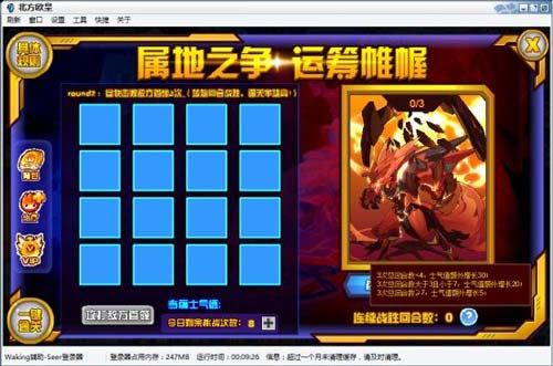 赛尔号极炎魔兽在哪 怎么抓