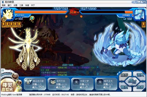 赛尔号极炎魔兽在哪 怎么抓