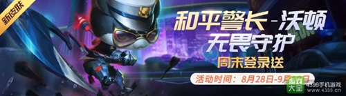 时空召唤
