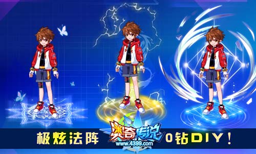 奥奇传说9.06更新 梵瑞天启觉醒