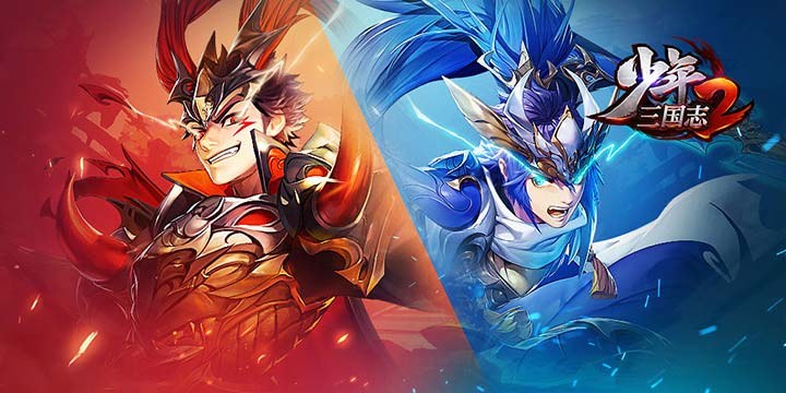 《少年三国志2》开测 已经不是那个卡牌至上的年代了
