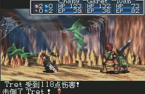 黄金太阳