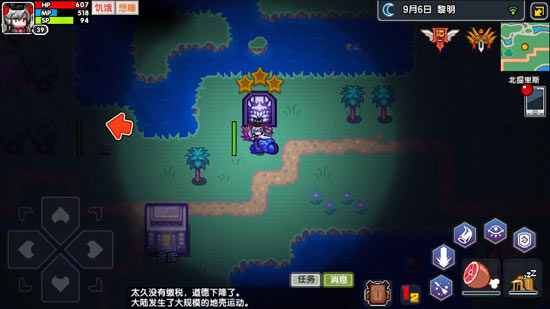 伊洛纳黑星武器