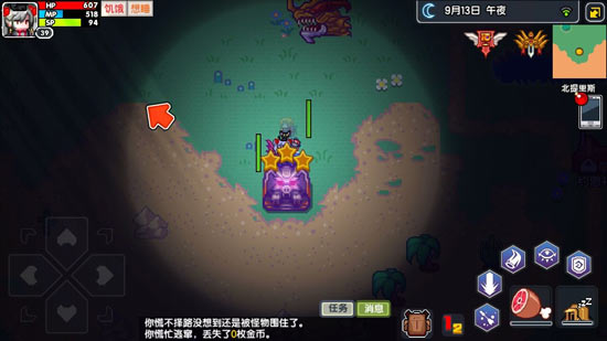 伊洛纳黑星武器