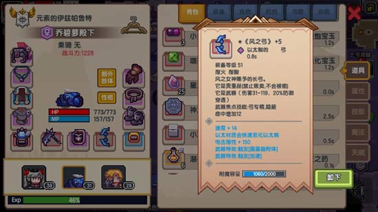 伊洛纳黑星武器