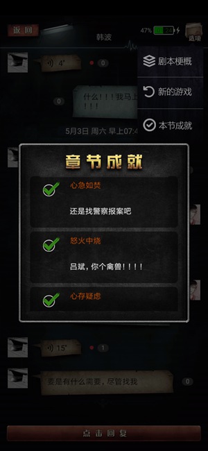 不眨眼寻踪匿迹
