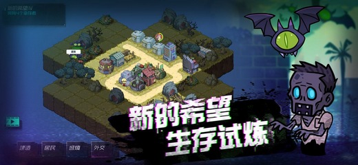 当模拟生存经营遇到Roguelike，这个《幸存者小镇》的镇长我当定了