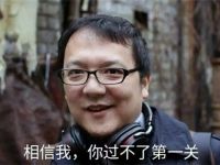 宫崎英高