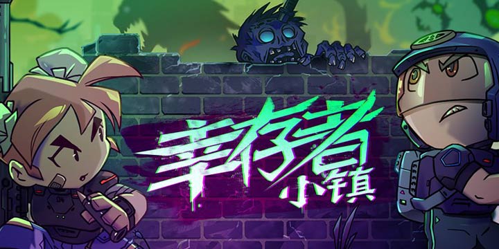 当模拟生存经营遇到Roguelike，这个镇长我当定了