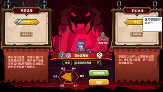 伊洛纳职业排行