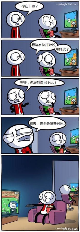娱乐得到的快乐并无二至，无非形式不同