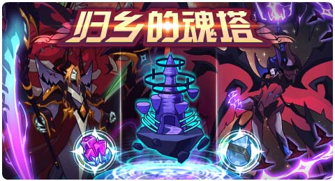 赛尔号9月6日更新攻略汇总 墨影星魂