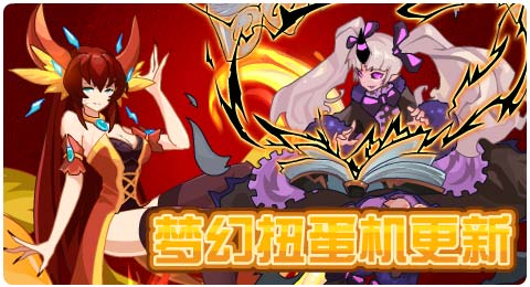 赛尔号9月6日更新攻略汇总 墨影星魂