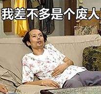 表情包