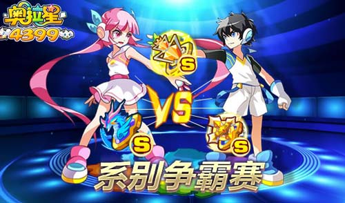 奥拉星09.06更新 灵魂万灵王来袭