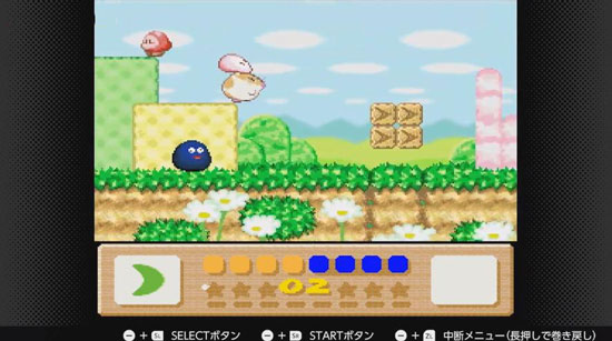 NSO会员