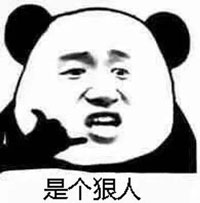 表情包