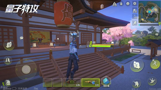 量子特攻