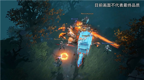 暗黑破坏神：不朽