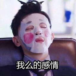 么得感情