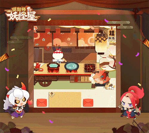 阴阳师妖怪屋