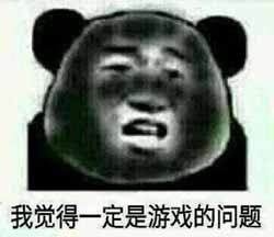 阴阳师妖怪屋