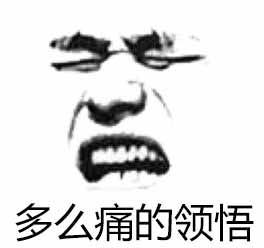 阴阳师妖怪屋