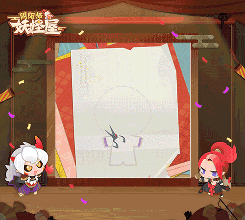 阴阳师妖怪屋
