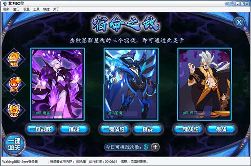赛尔号墨影星魂在哪 怎么抓