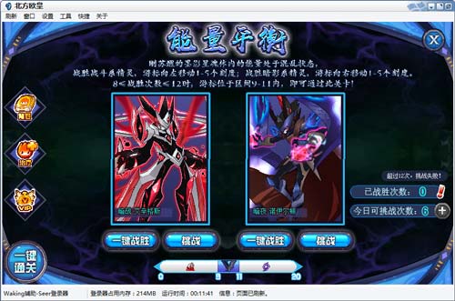 赛尔号墨影星魂在哪 怎么抓