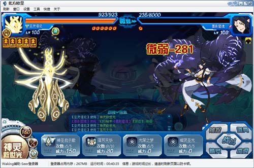 赛尔号墨影星魂在哪 怎么抓